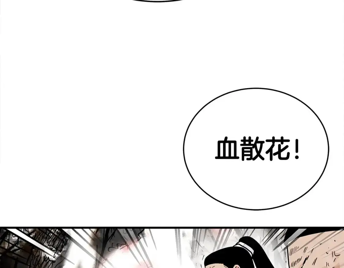 第150话 第42页