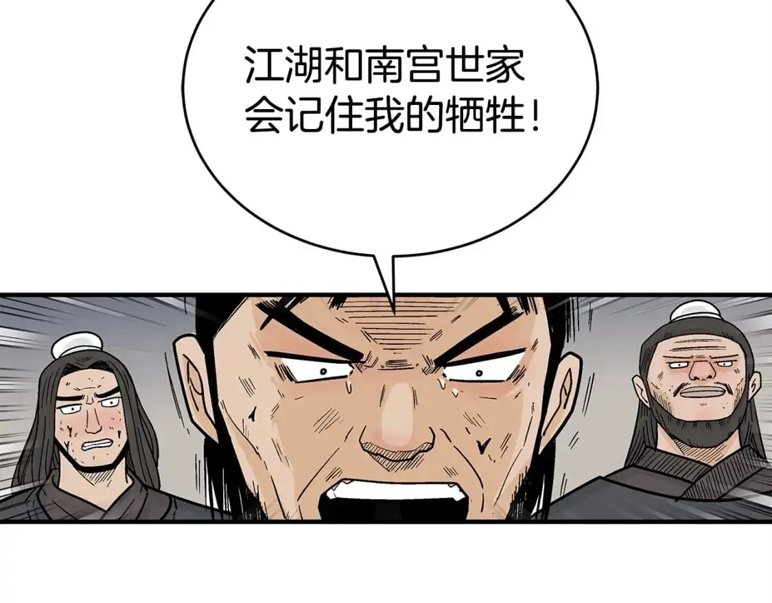第150话 第48页