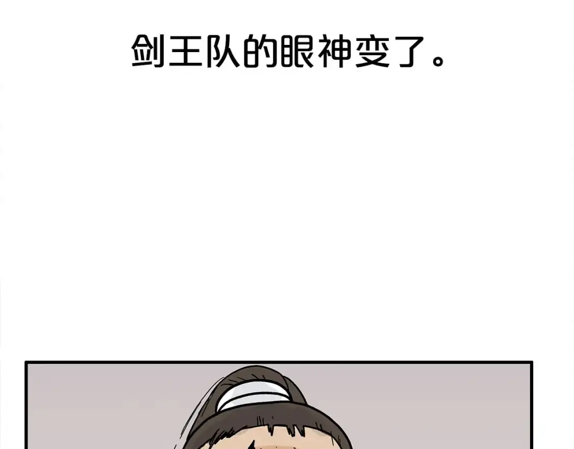 第150话 第50页