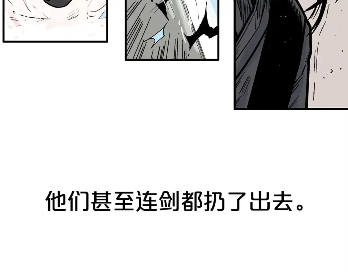 第150话 第54页