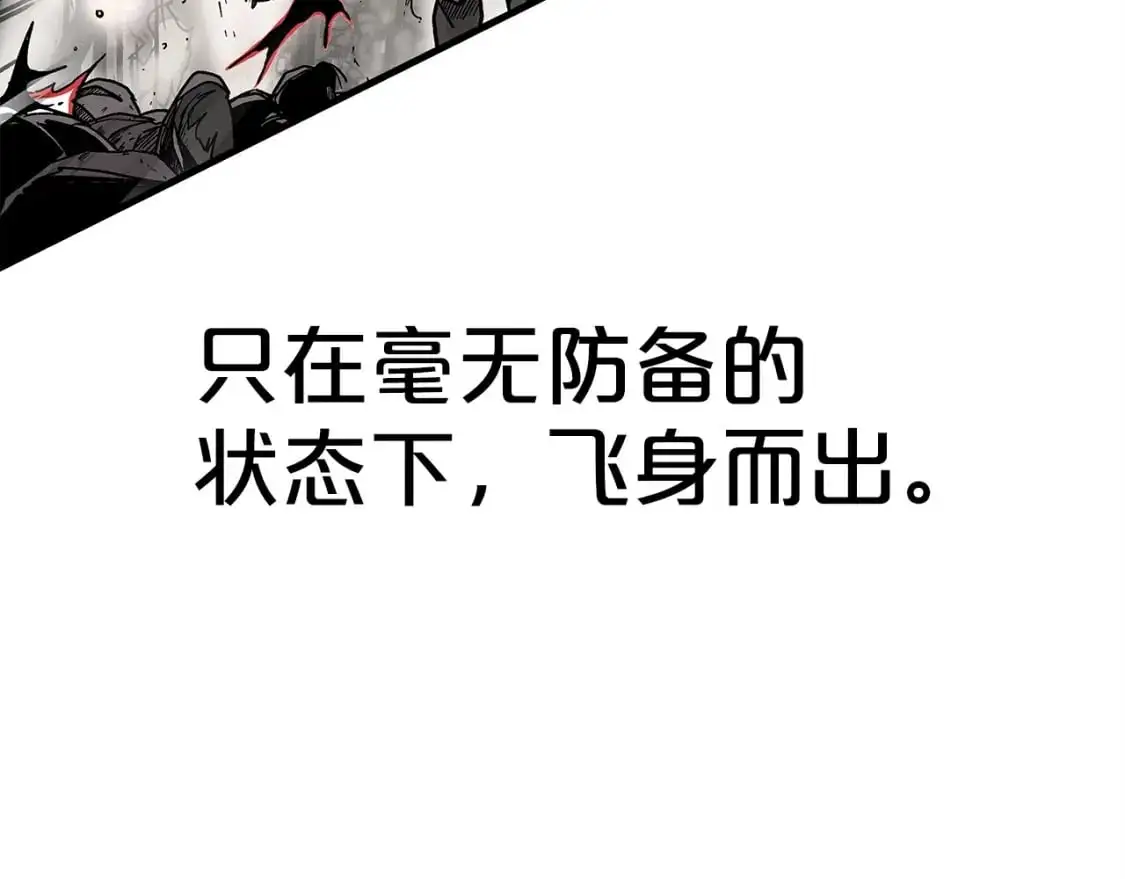 第150话 第56页