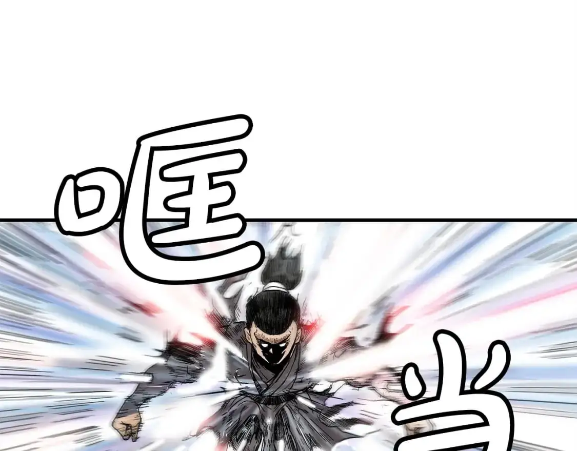 第150话 第61页