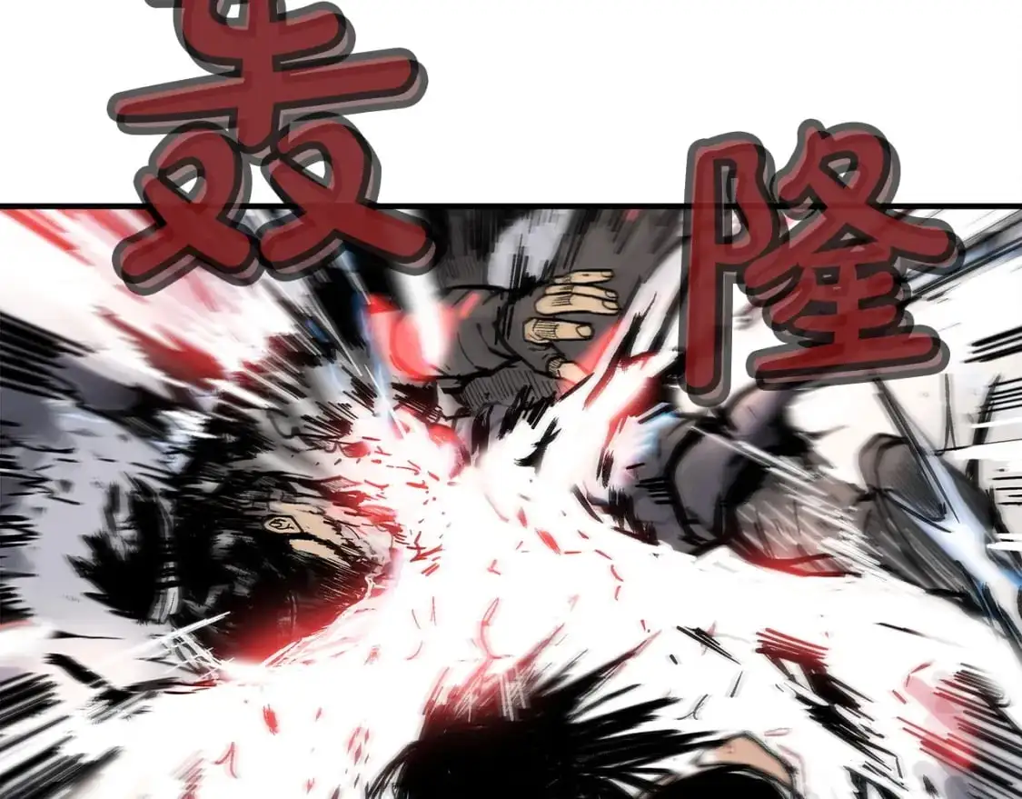 第150话 第66页