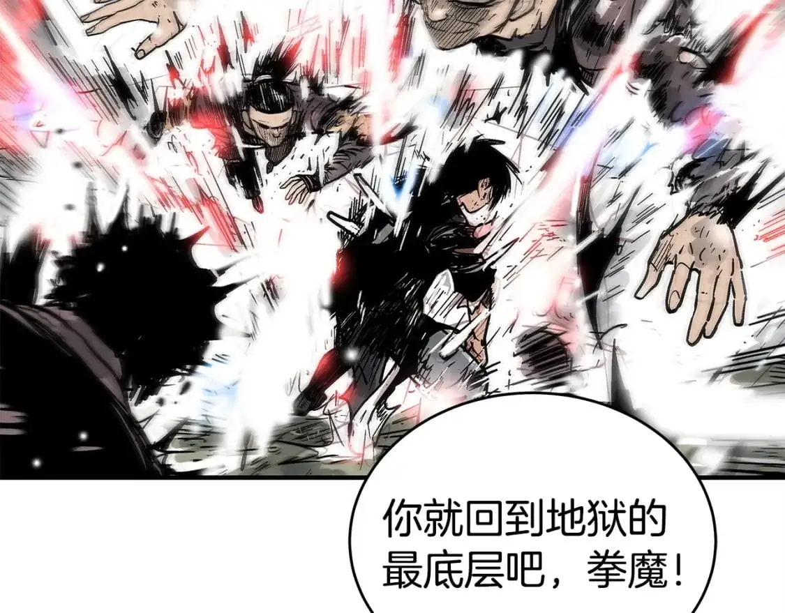 第150话 第72页