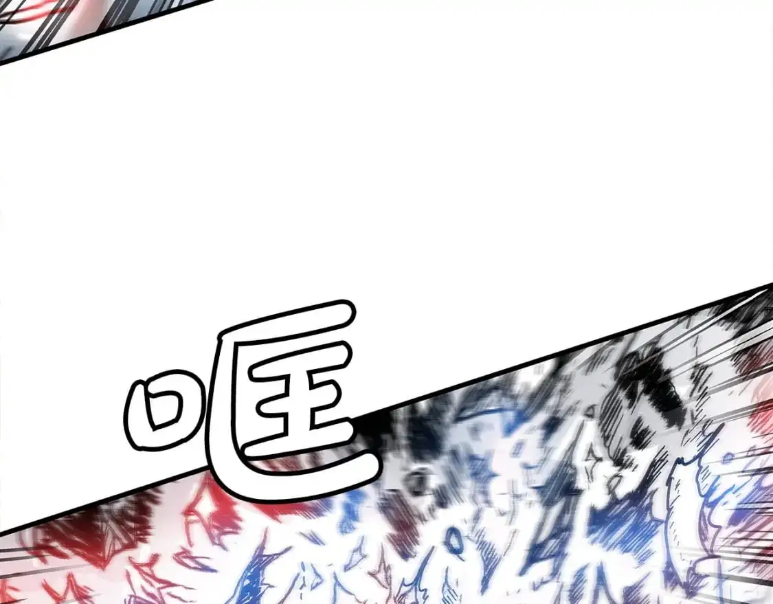 第150话 第75页