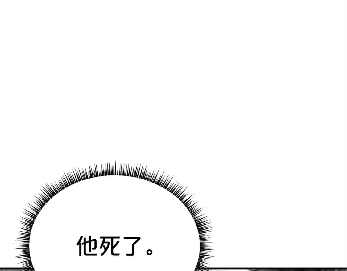 第150话 第79页