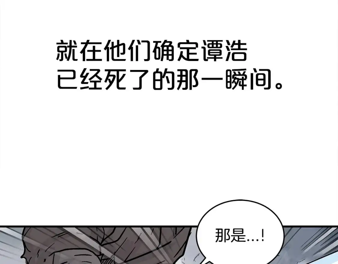 第150话 第88页