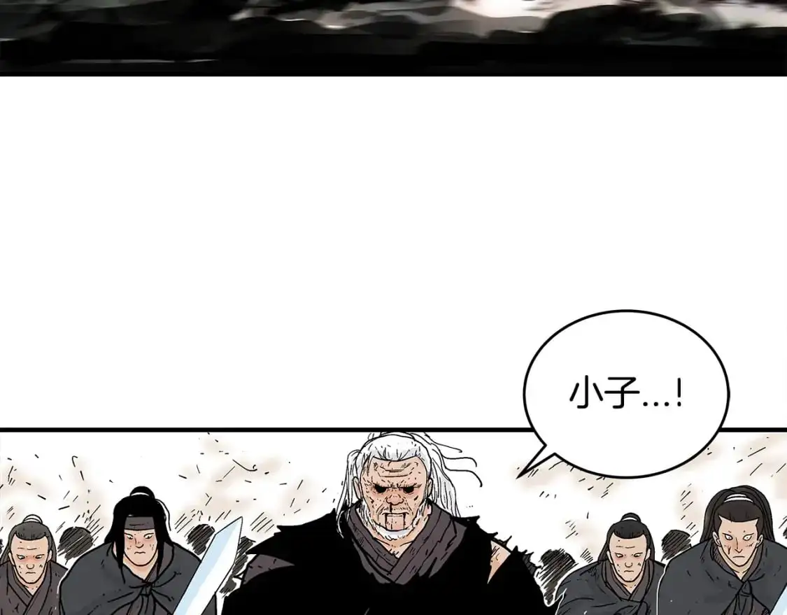 第150话 第91页