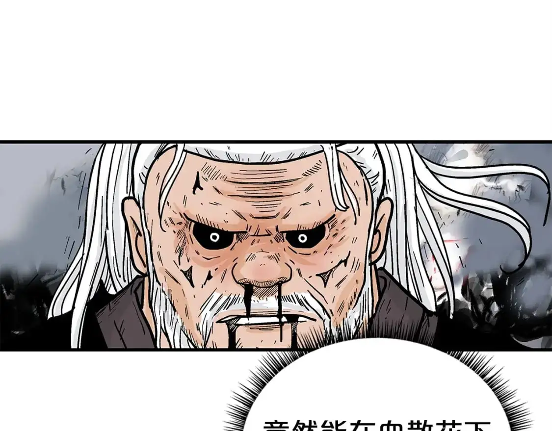 第150话 第93页