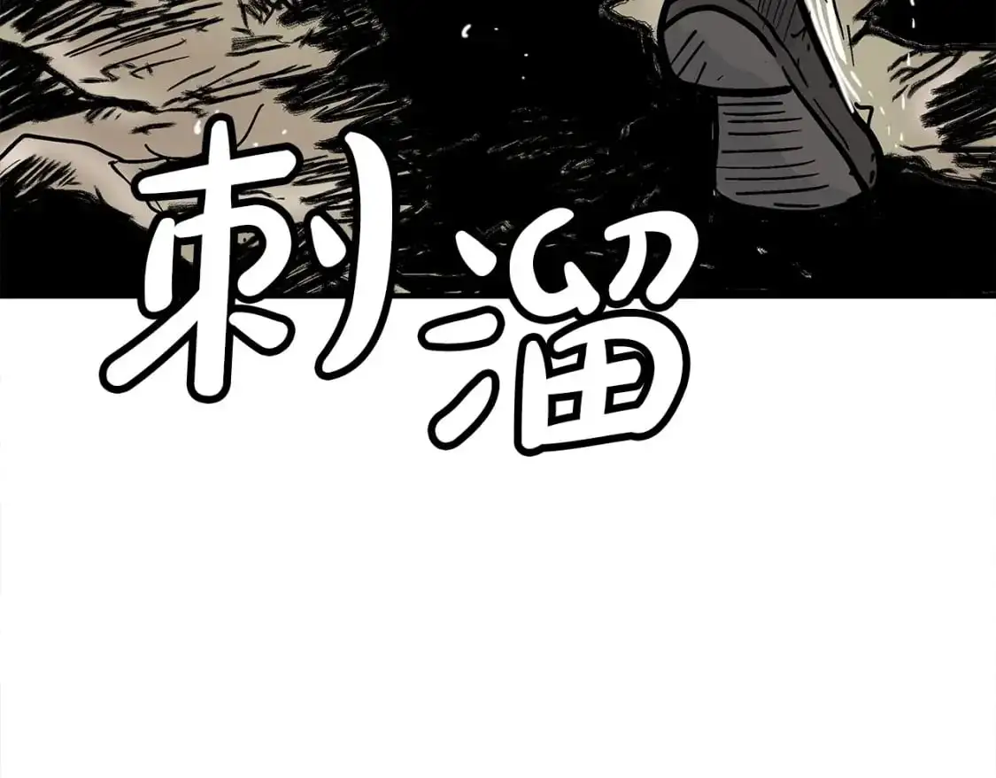 第150话 第98页