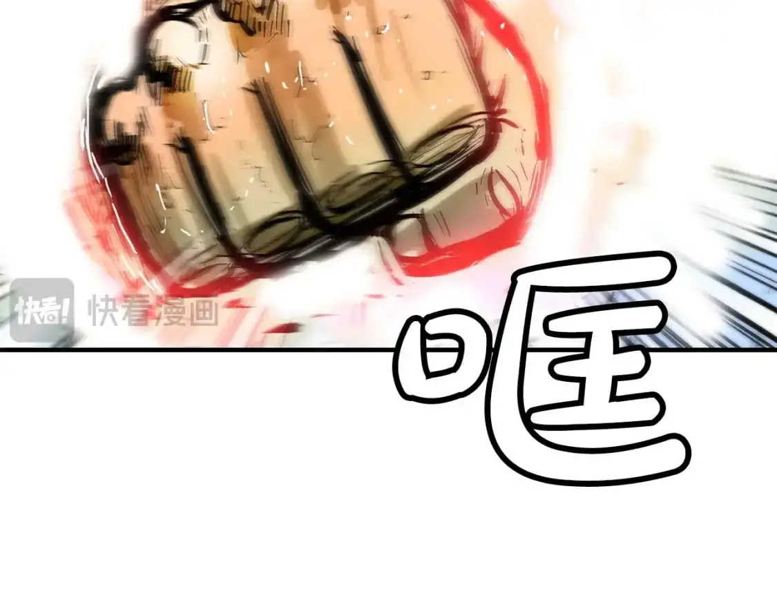 第150话 第103页