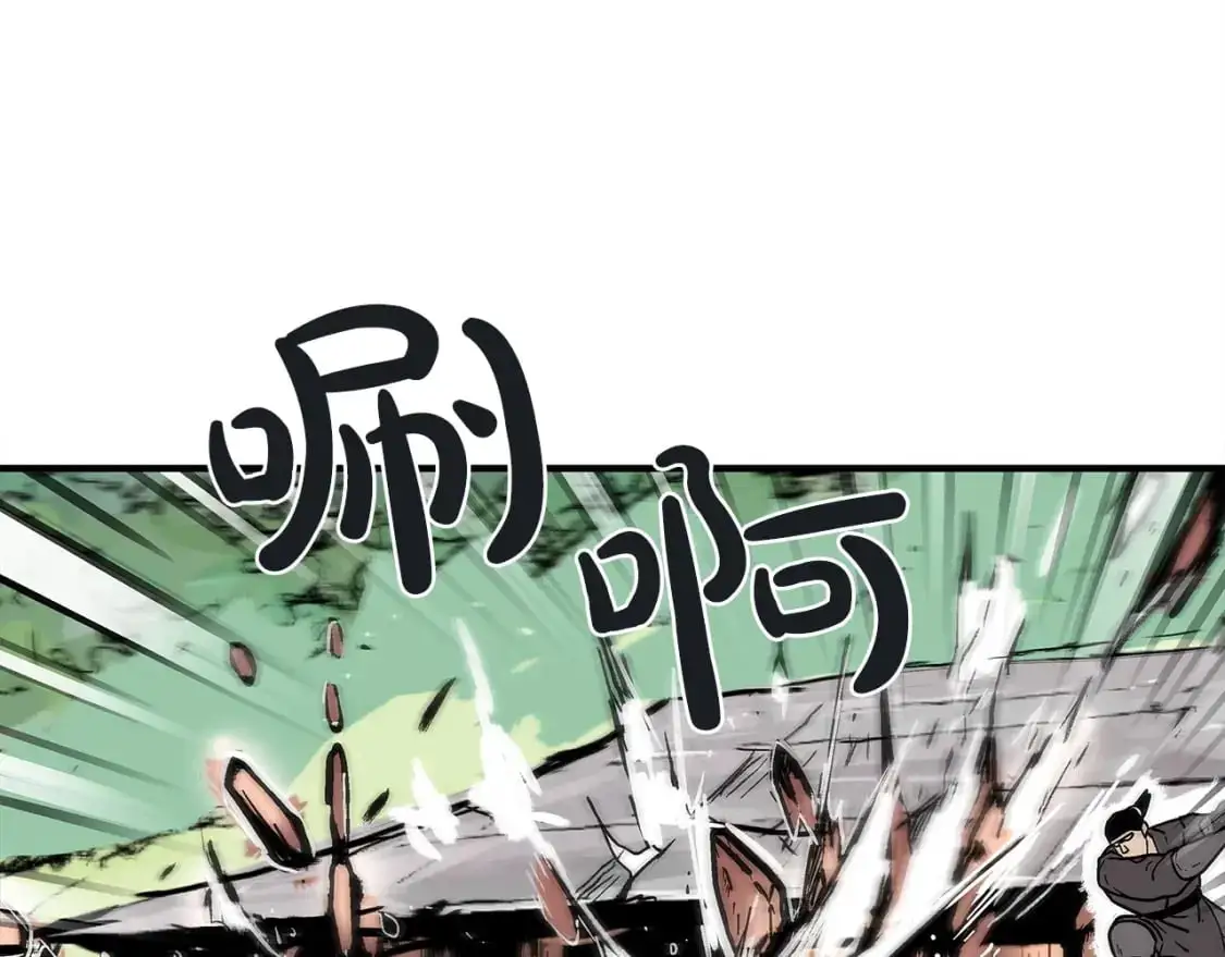 第150话 第113页
