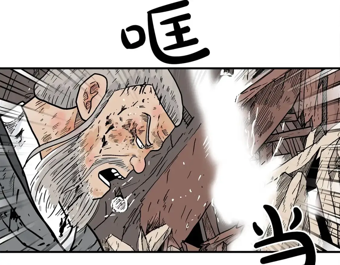 第150话 第116页