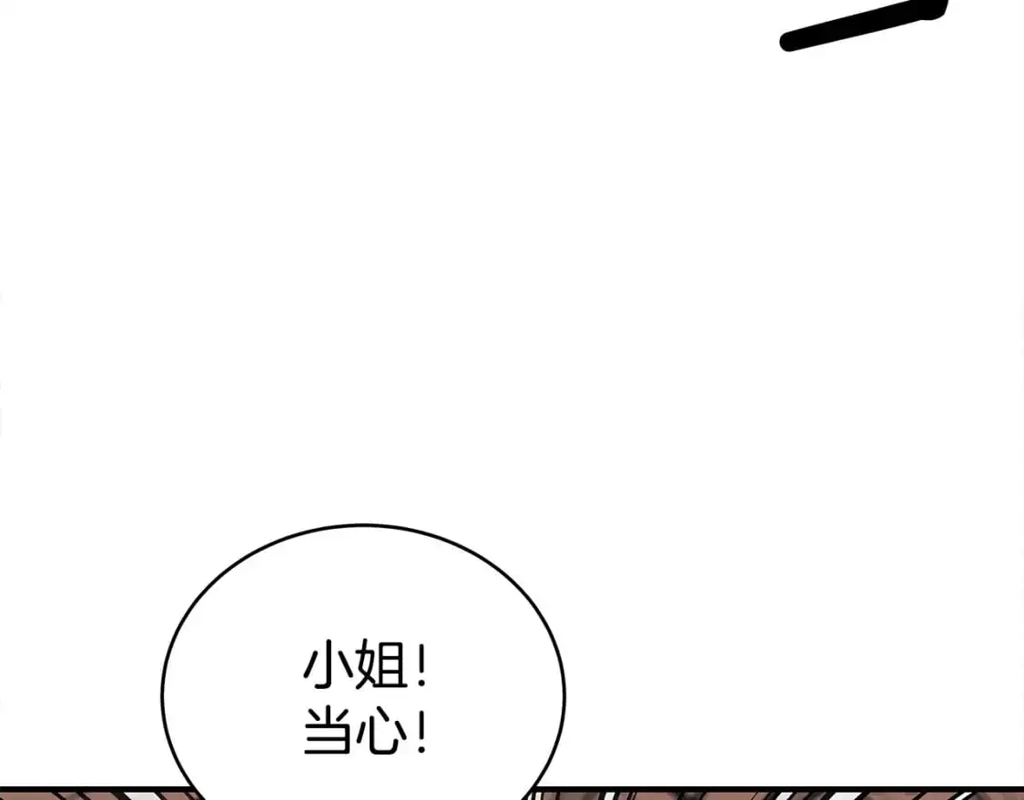 第150话 第117页