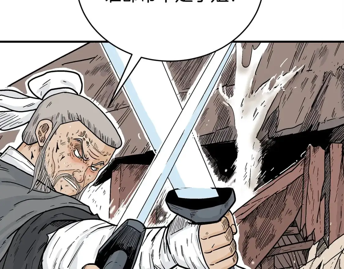 第150话 第120页