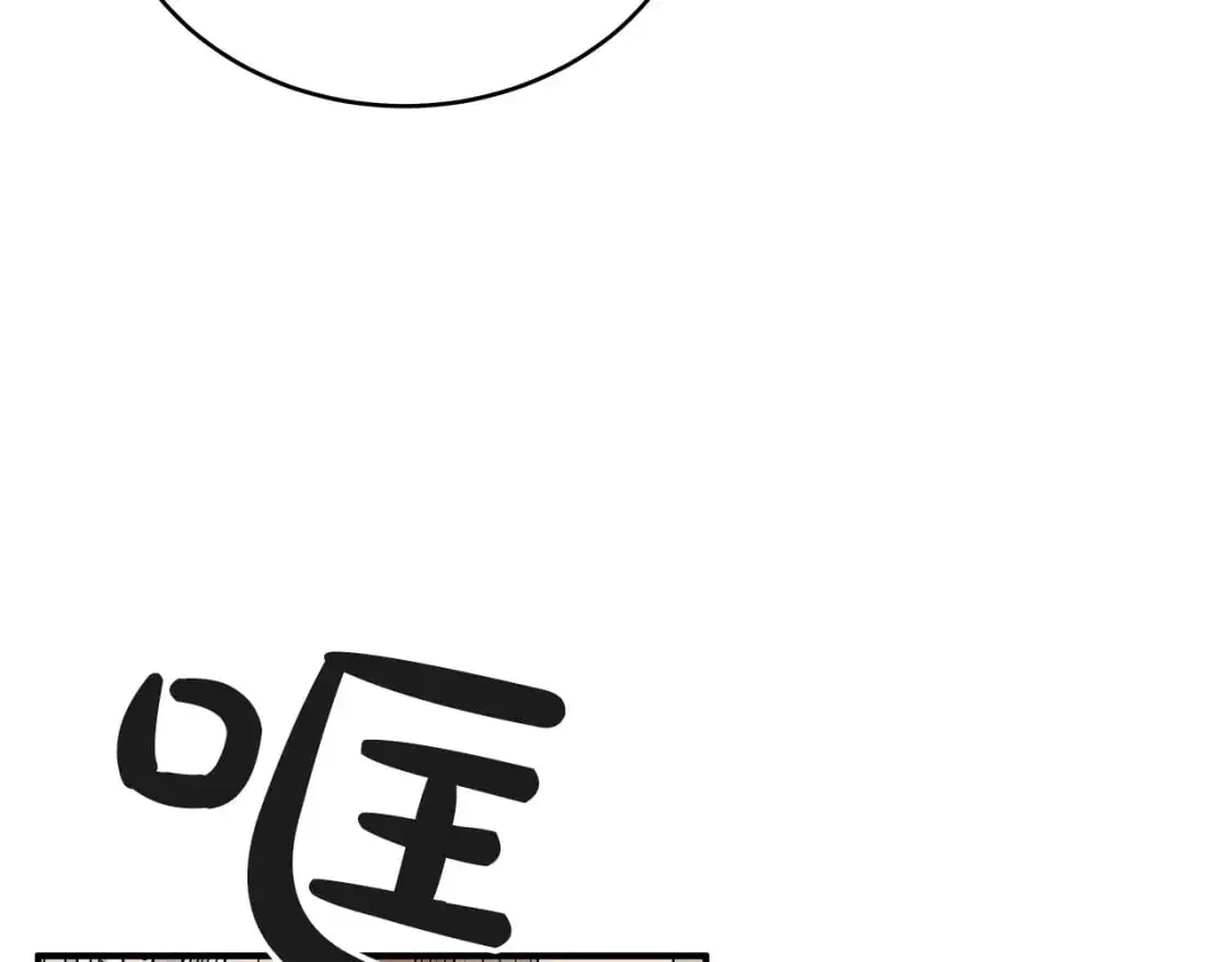 第150话 第124页