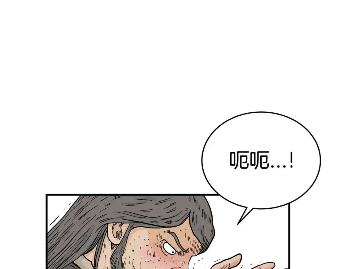 第150话 第128页