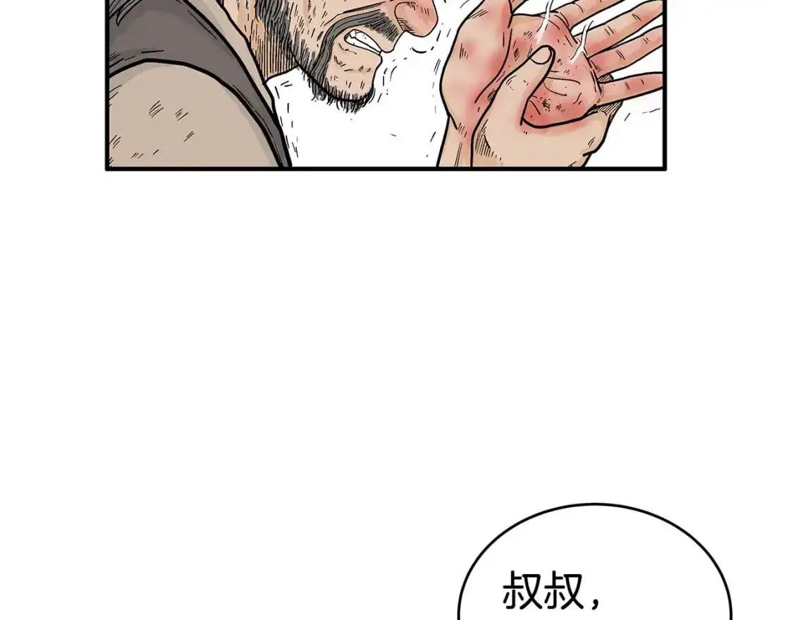第150话 第129页