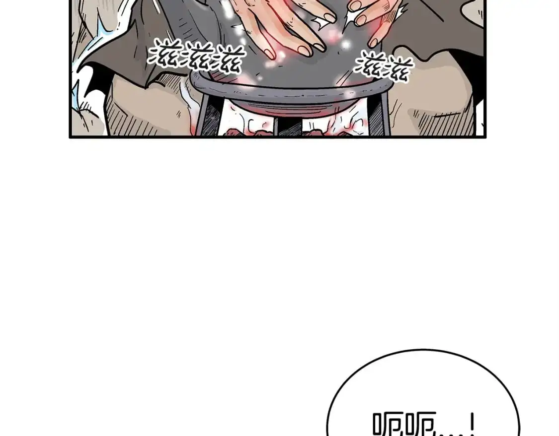 第151话 第2页