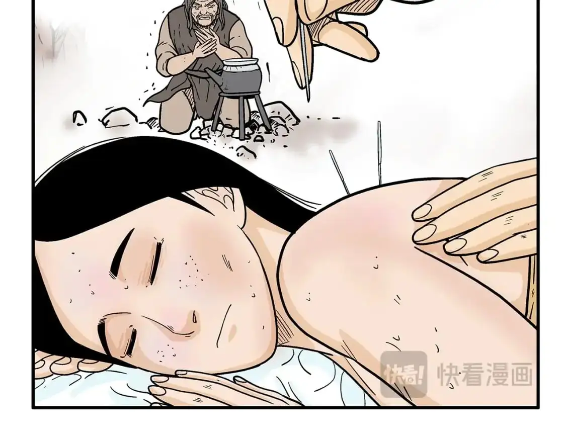 第151话 第5页