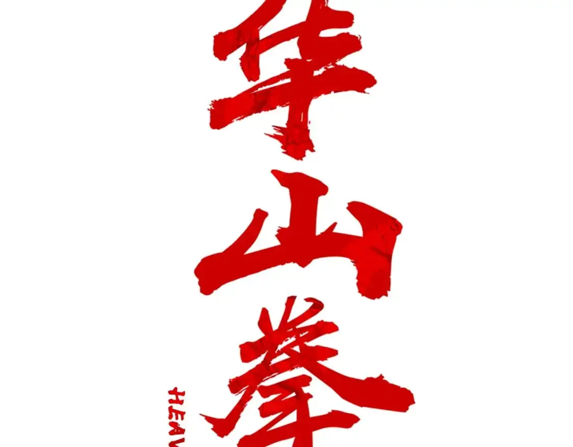 第151话 第10页
