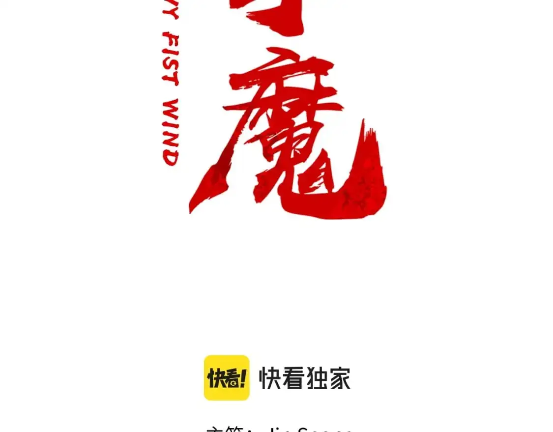 第151话 第11页