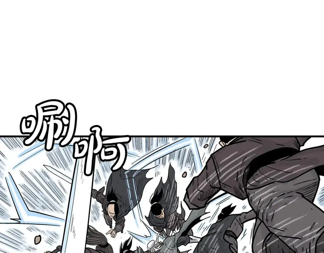 第151话 第14页