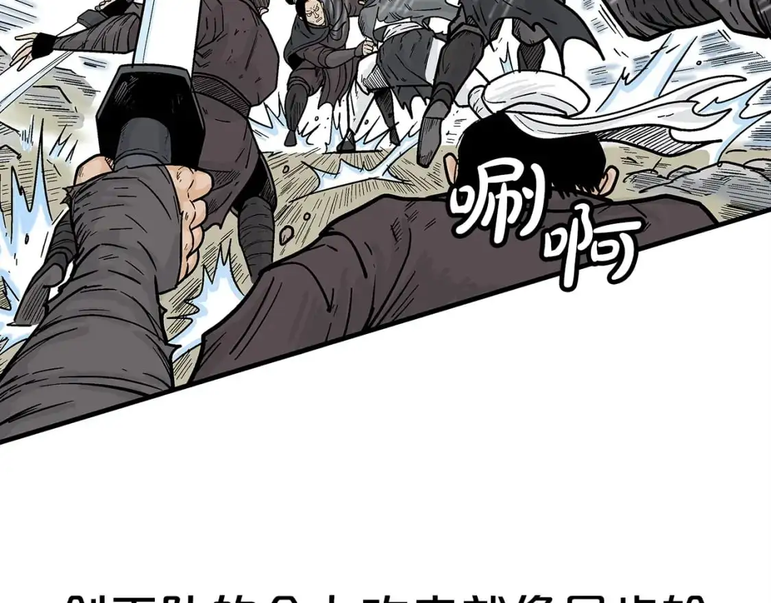第151话 第15页