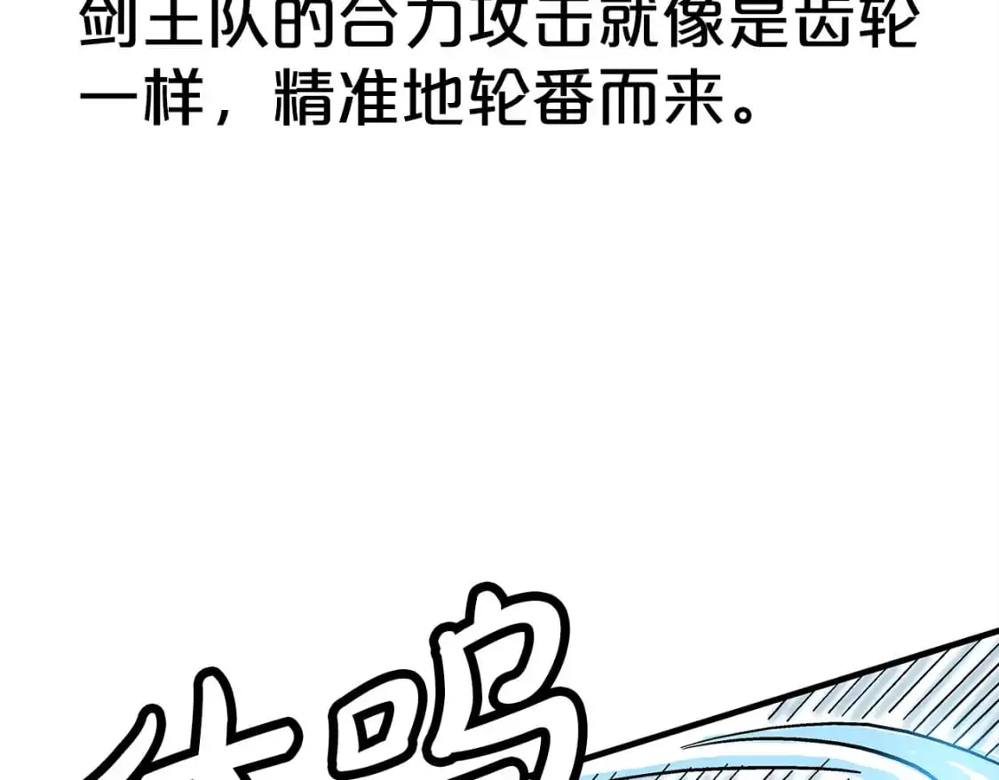第151话 第16页