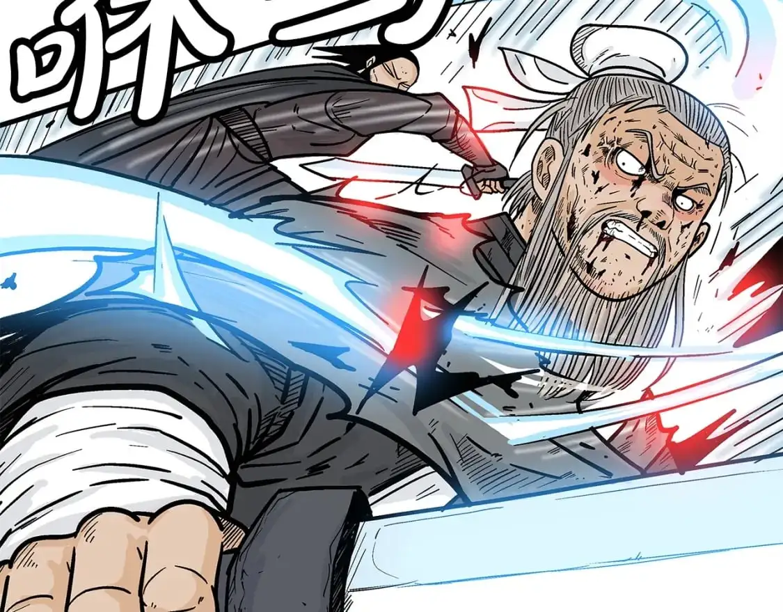 第151话 第17页