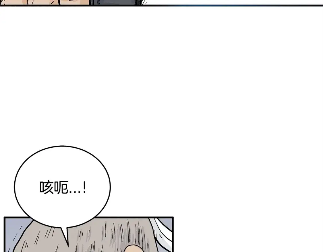 第151话 第18页