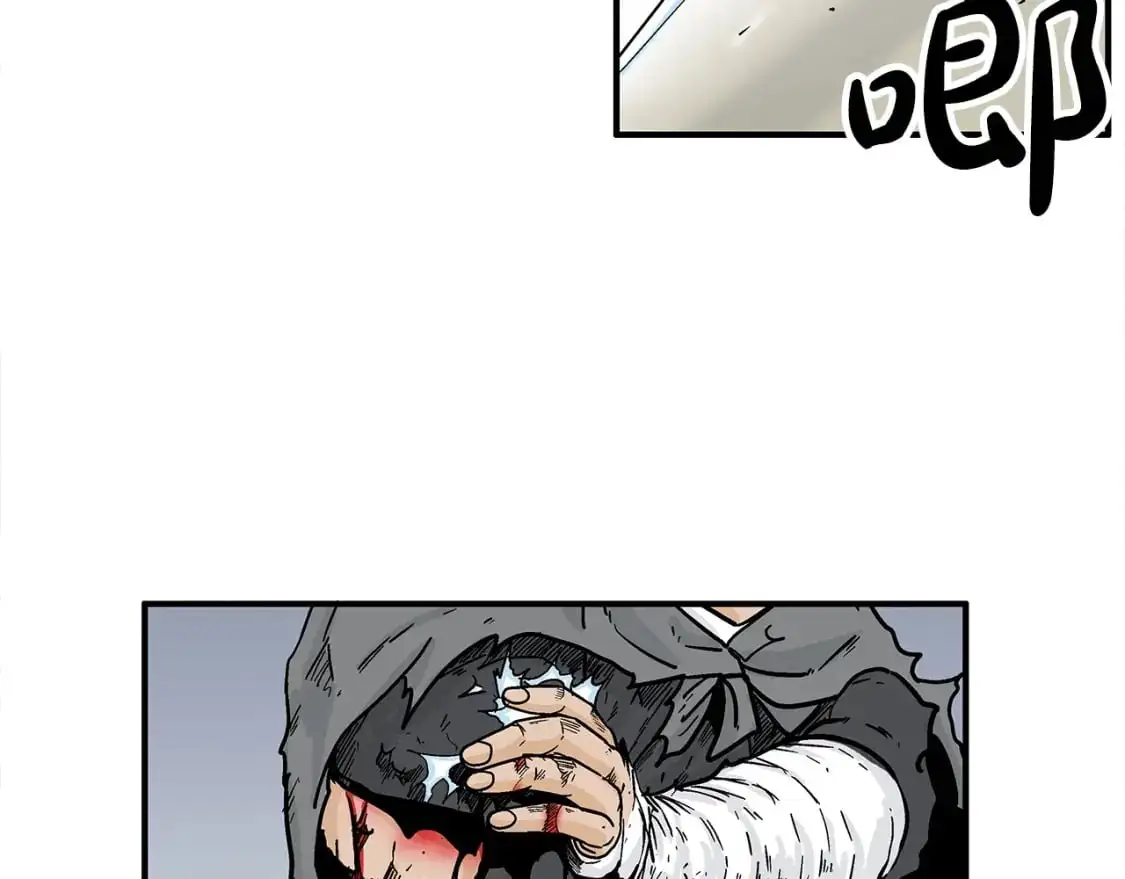 第151话 第20页