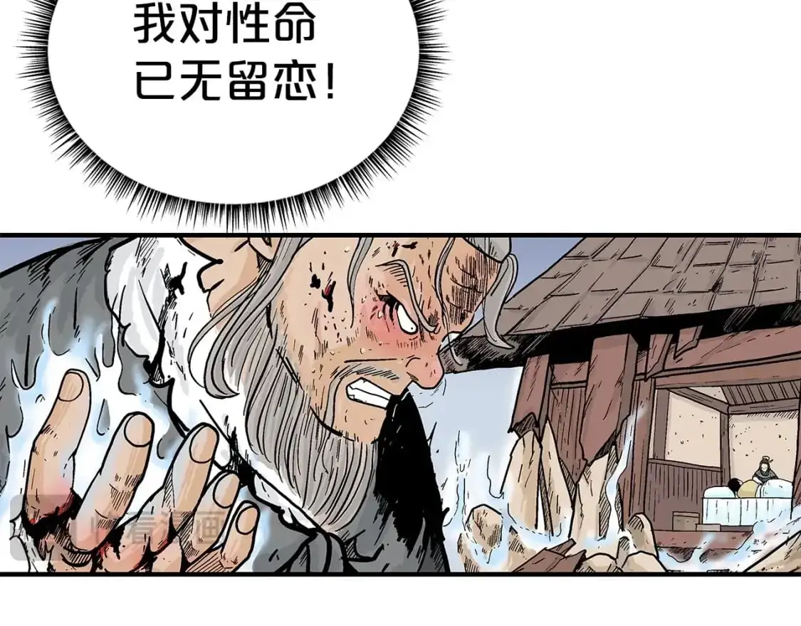 第151话 第24页