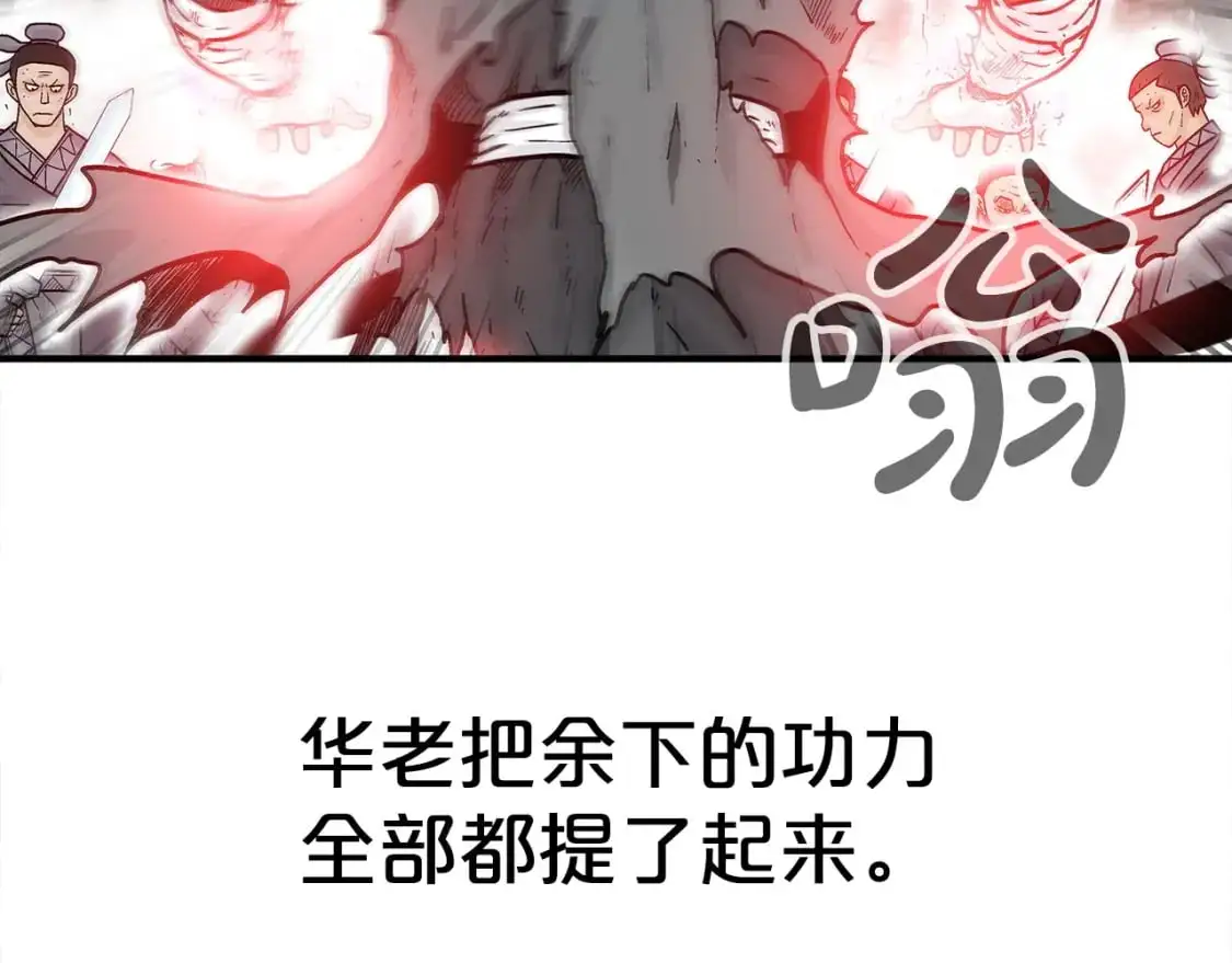 第151话 第26页