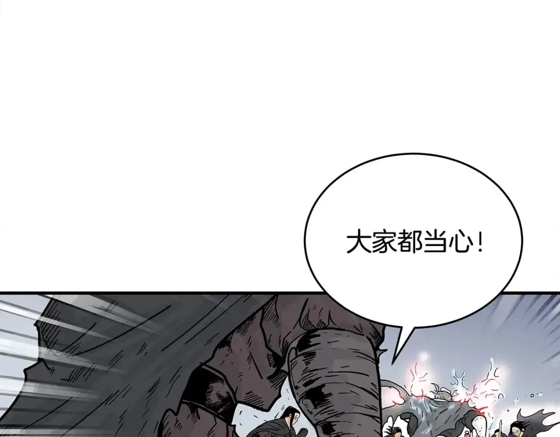 第151话 第27页