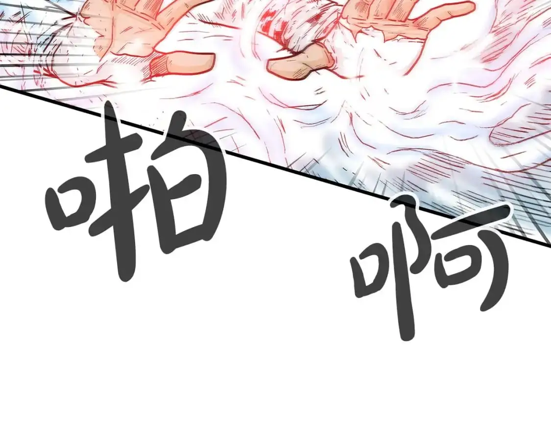 第151话 第30页