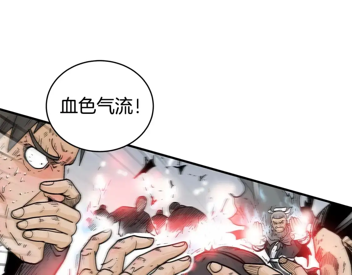 第151话 第31页