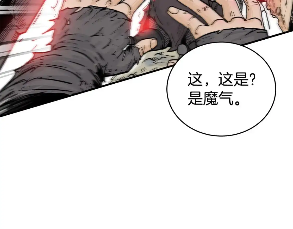 第151话 第32页