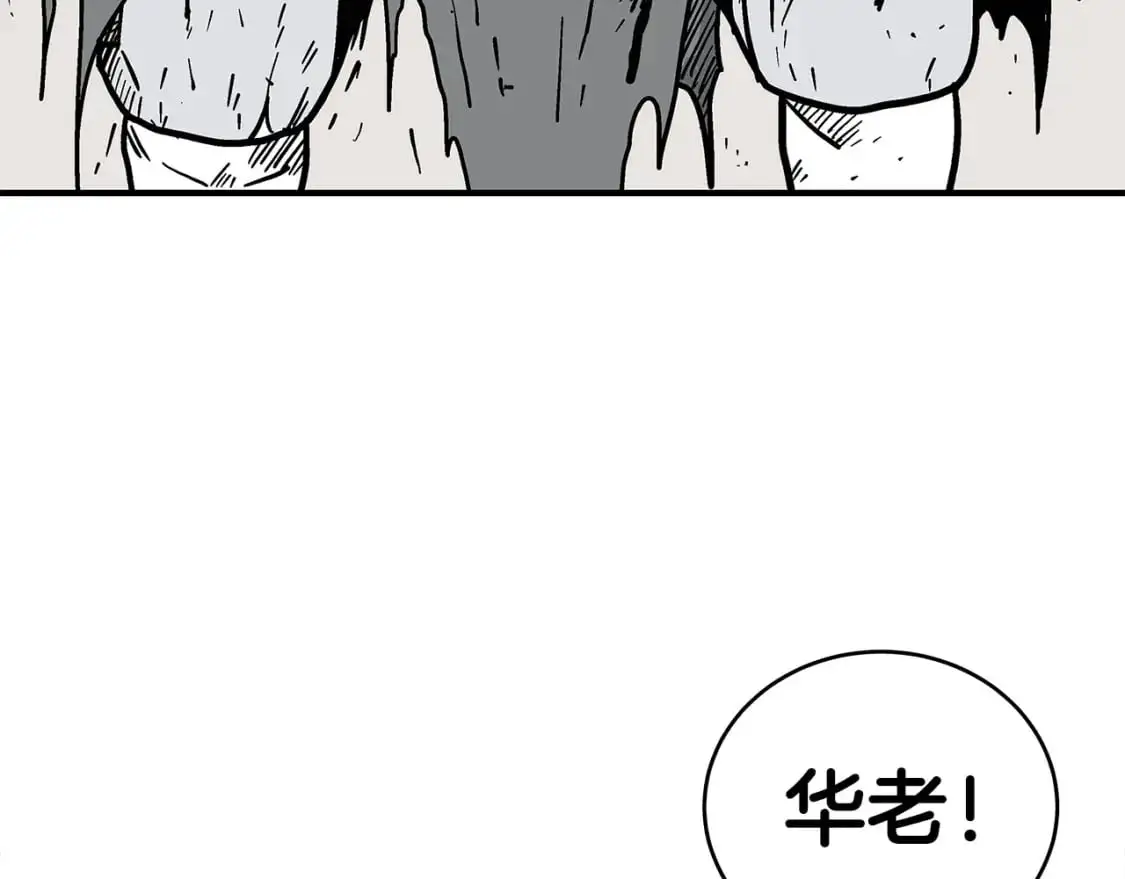 第151话 第40页
