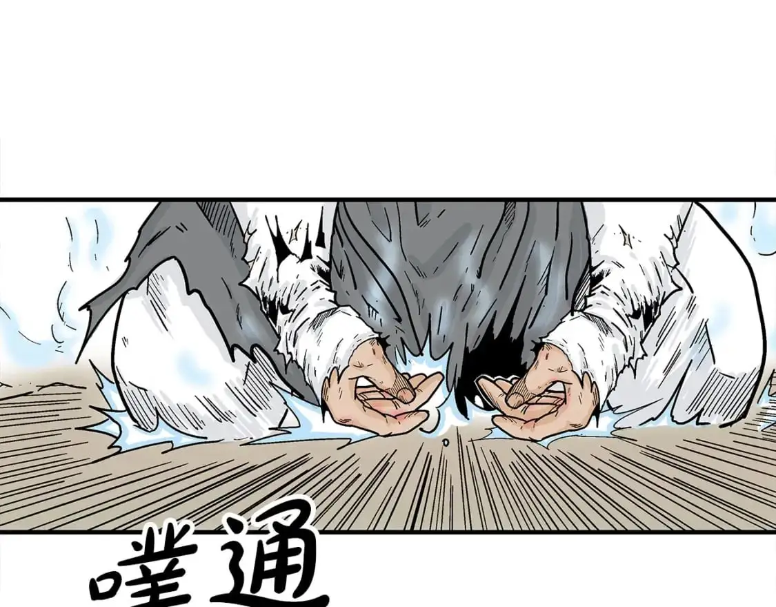 第151话 第42页