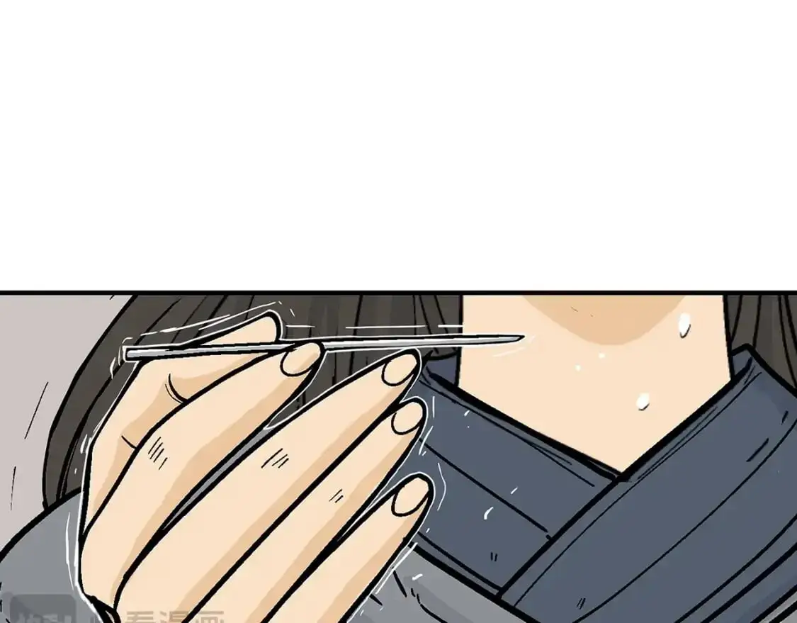 第151话 第46页