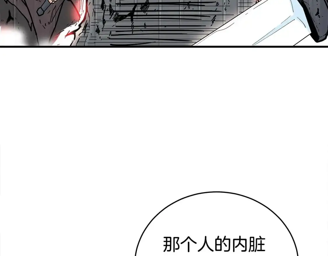 第151话 第54页