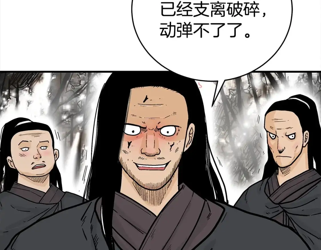 第151话 第55页