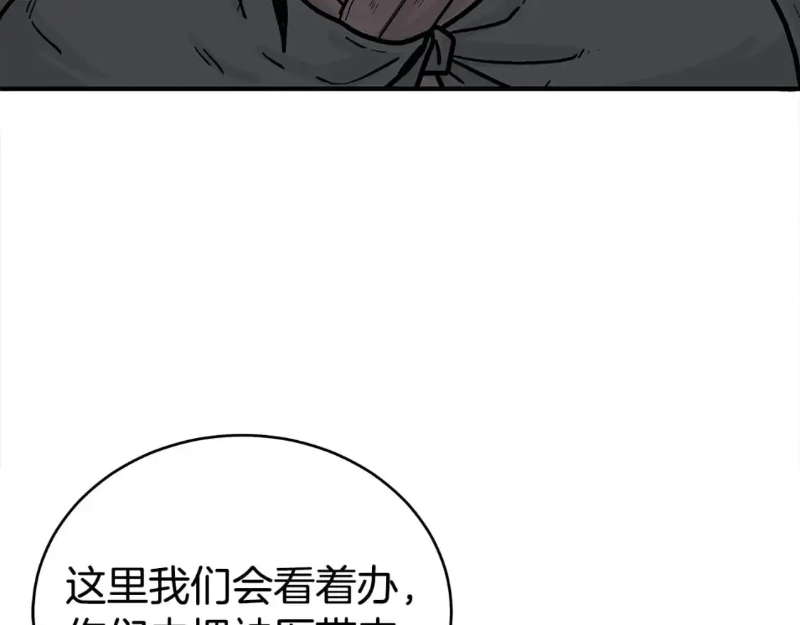 第151话 第56页