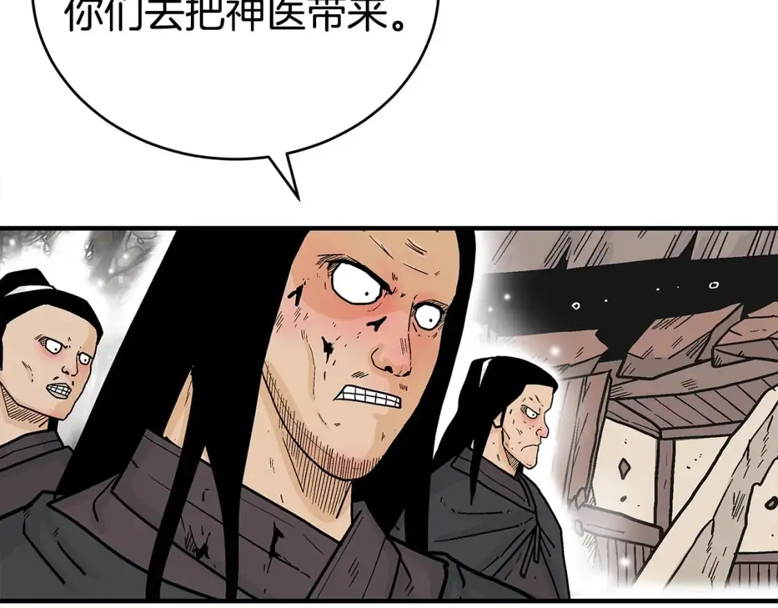 第151话 第57页