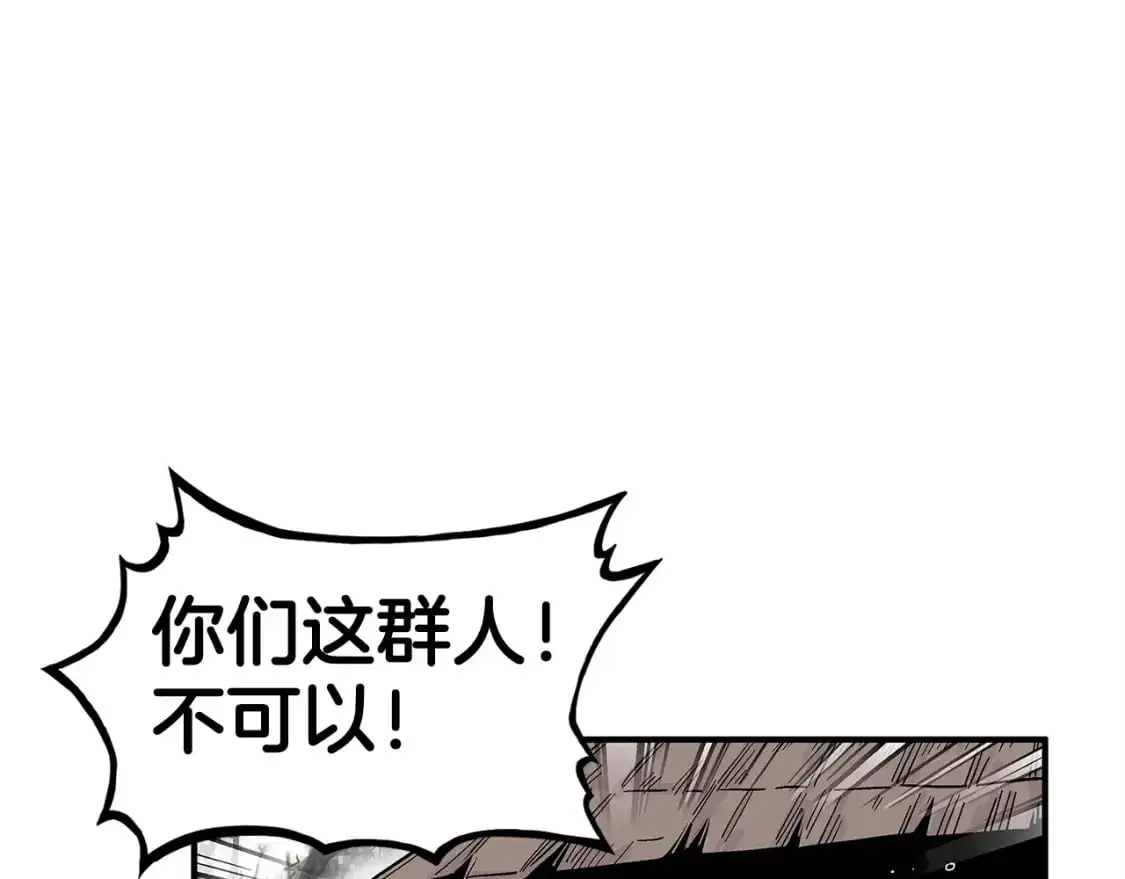 第151话 第58页