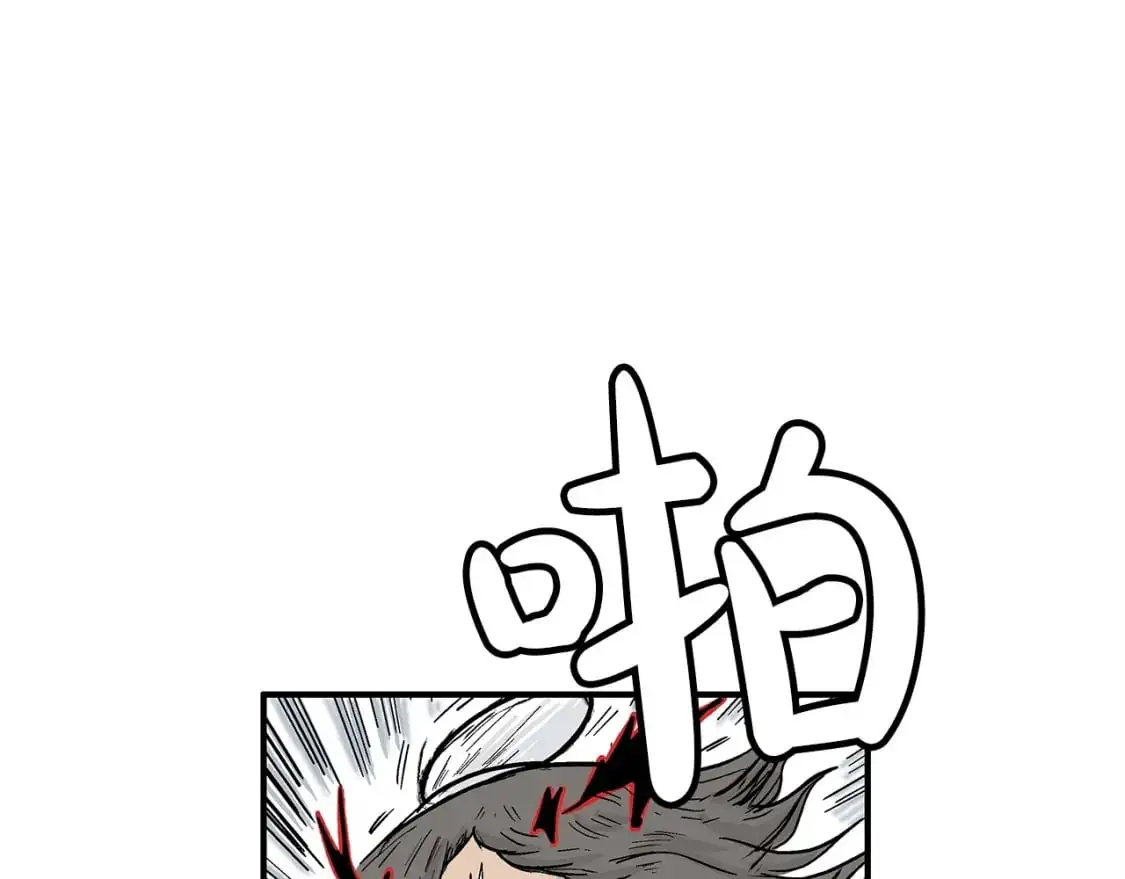 第151话 第60页