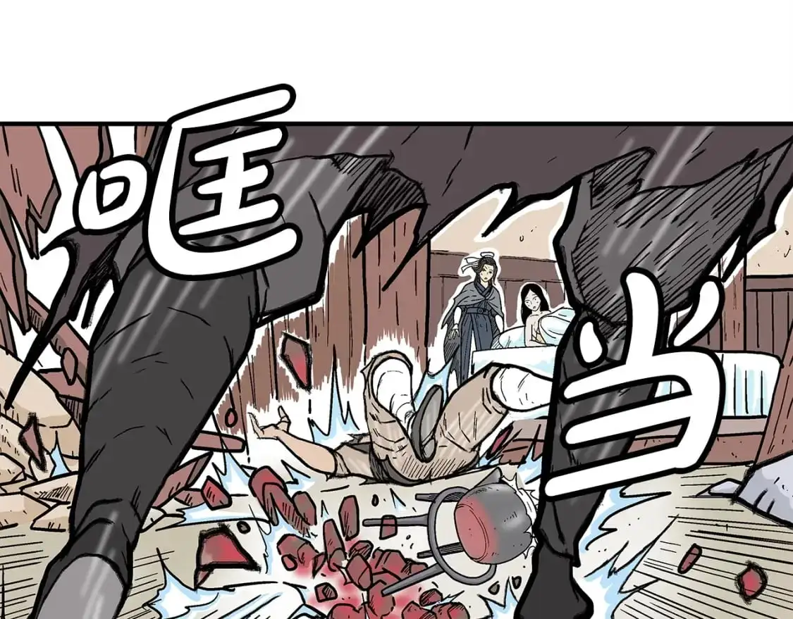 第151话 第62页