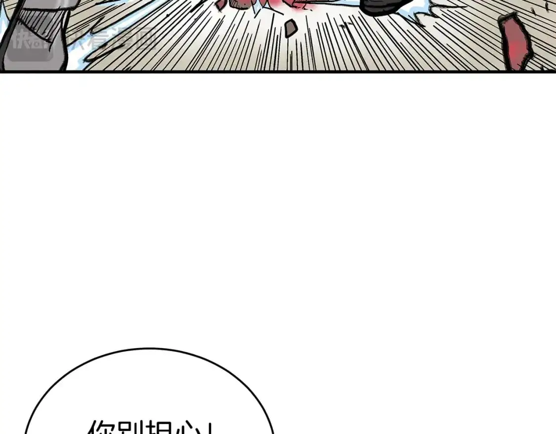 第151话 第63页