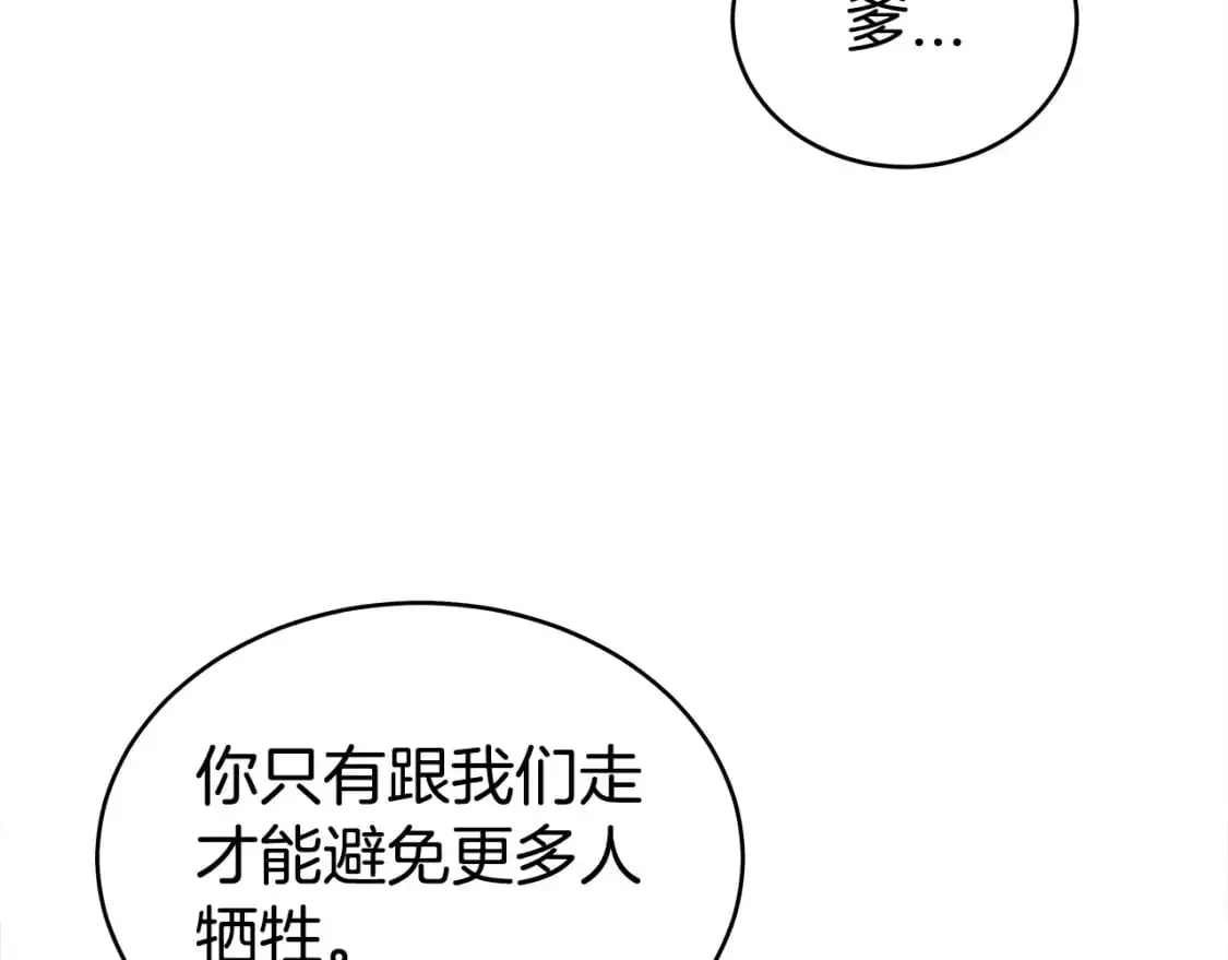 第151话 第65页